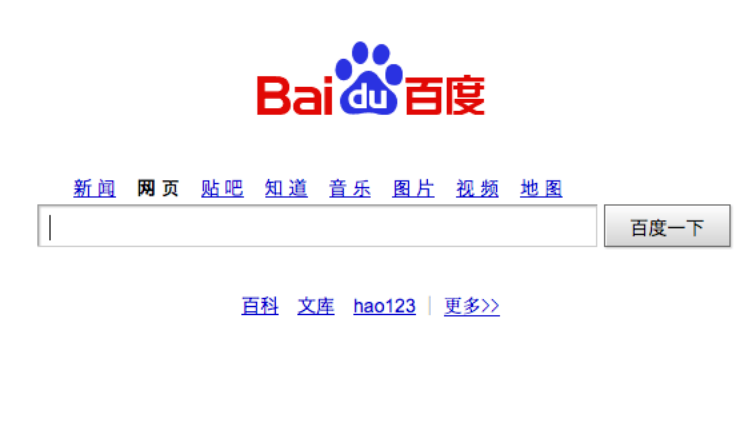 百度搜索最新入口地址 官方直链无需登录 百度引擎官网直达链接