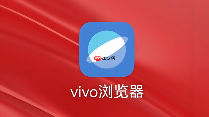 vivo浏览器怎么关闭Jovi资讯_vivo浏览器主页Jovi推荐关闭方法