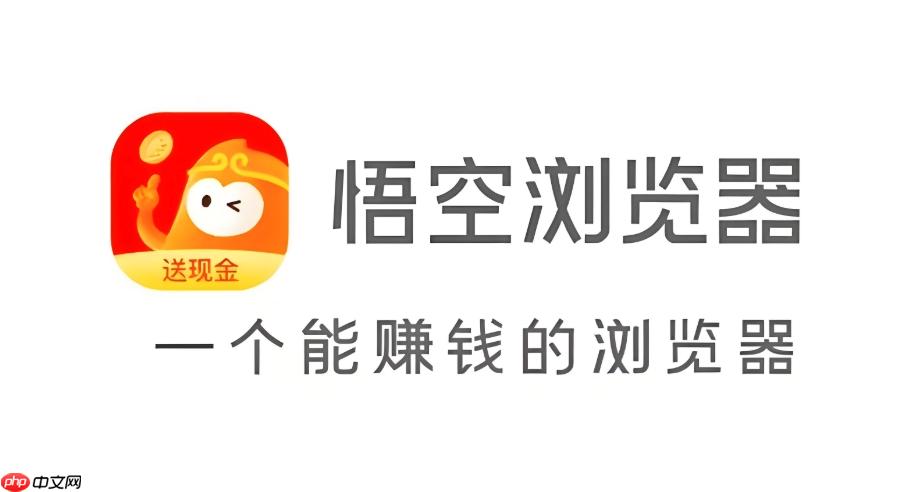 悟空浏览器如何批量打开书签链接 悟空浏览器收藏夹高效使用技巧