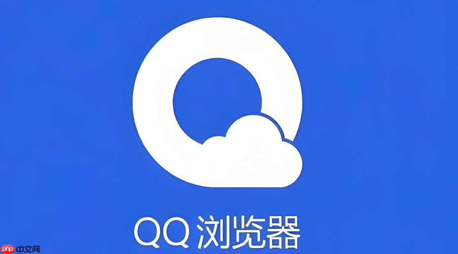 QQ浏览器任务栏图标异常怎么办 修复桌面快捷方式和任务栏图标显示问题