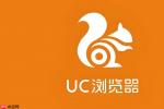 UC浏览器启动页怎么设置 2026年最新UC浏览器启动页自定义方法大全