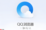 QQ浏览器web版入口2026 网页端在线浏览官网地址 AI智能浏览功能体验