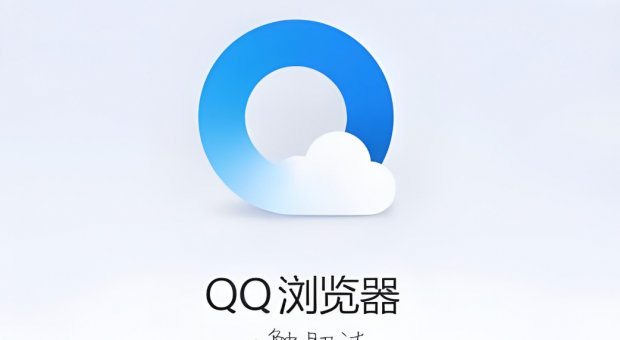 QQ浏览器web版入口2026 网页端在线浏览官网地址 AI智能浏览功能体验