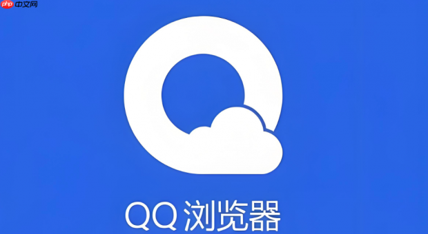 QQ浏览器阅读模式怎么用_QQ浏览器2026年护眼浏览设置教程【图文详解】