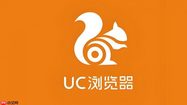 UC浏览器启动页怎么设置 2026年最新UC浏览器启动页自定义方法大全