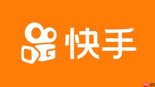 快手极速版链接直接打开 2026年最新快手极速版入口链接分享 快手极速版官网直达