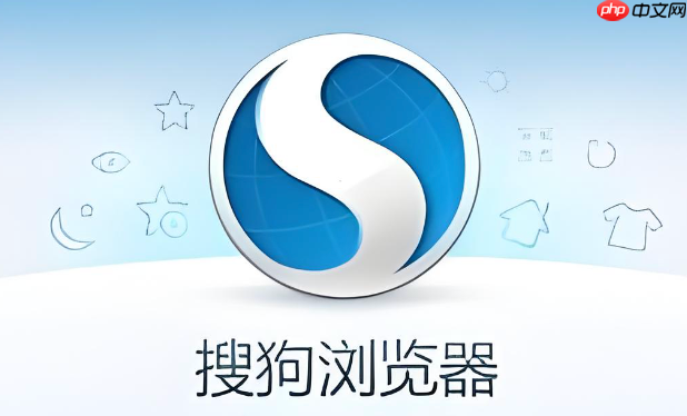 搜狗浏览器如何设置全屏模式快捷键 搜狗浏览器进入和退出全屏方法