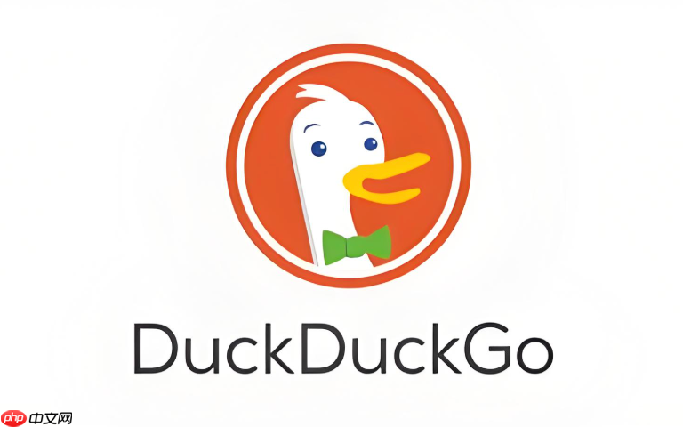 duckduckgo浏览器怎么设置成默认浏览器_DuckDuckGo设为系统默认浏览器方法