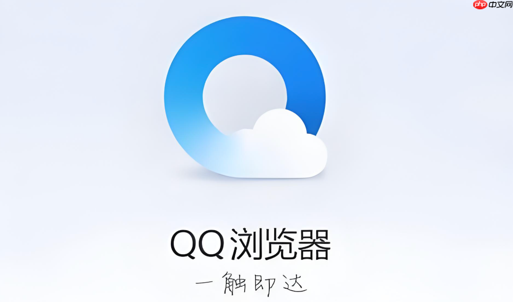 如何在qq浏览器中安装Chrome商店的插件_qq浏览器安装Chrome扩展方法