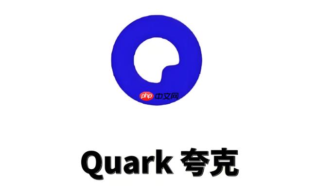 夸克浏览器网页文字显示不全怎么办 夸克浏览器页面文字显示修复方法