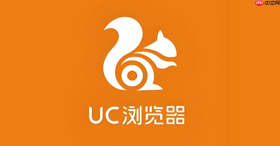UC浏览器怎么删除访问记录_UC浏览器删除浏览记录方法