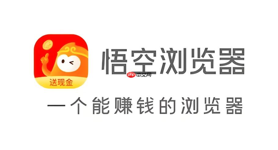 悟空浏览器看视频赚金币的入口不见了怎么办_悟空浏览器视频赚金币入口找回方法