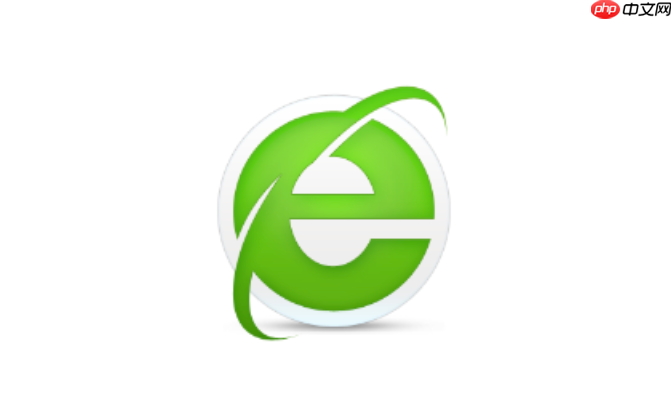 360浏览器怎么记住密码 360浏览器自动填充密码设置教程