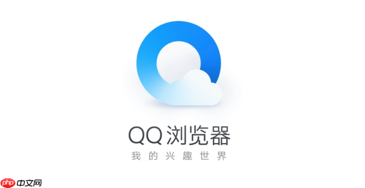 qq浏览器怎么把图片设置为新标签页背景_QQ浏览器设置本地图片为新标签页背景