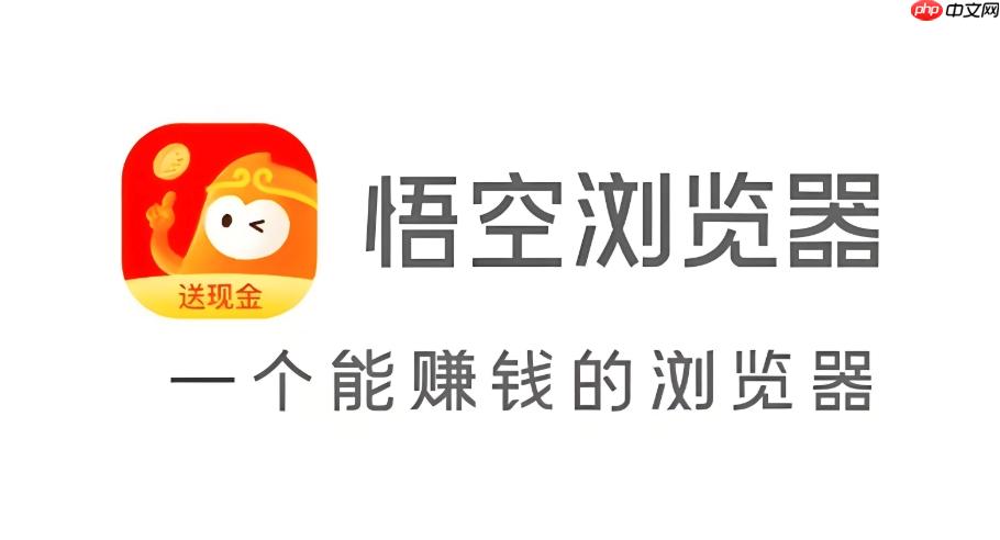 悟空浏览器密码怎么导出_已保存账号密码导出为CSV文件详细教程