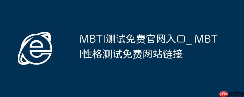 Via浏览器阅读模式换背景颜色教程 2026年护眼黄深色白三档切换方法