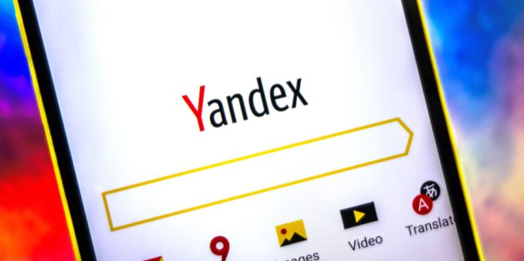Yandex外贸日报入口在哪？yandex.ru免登录官网地址及俄语关键词搜索实操指南