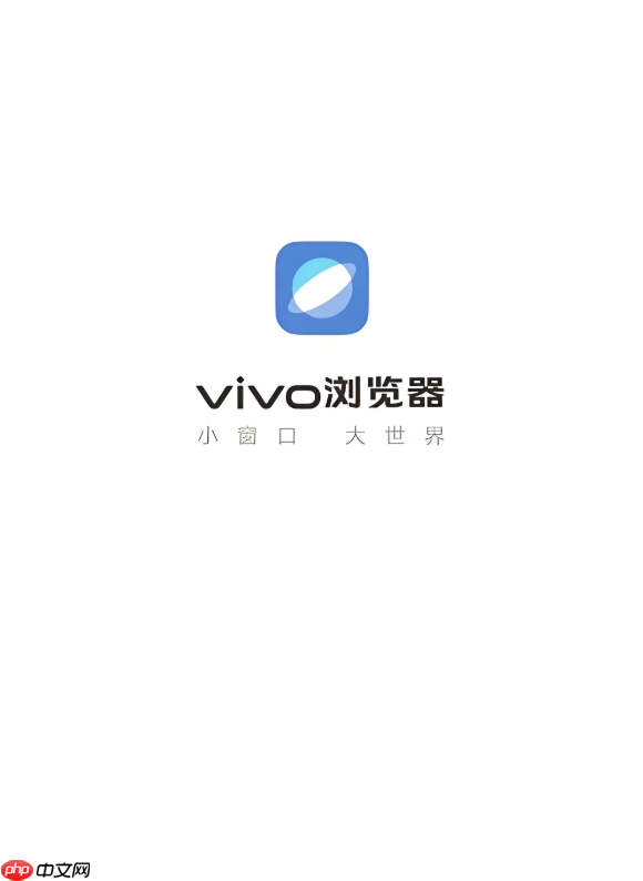 vivo浏览器首页的新闻怎么关闭_vivo浏览器关闭首页新闻资讯教程