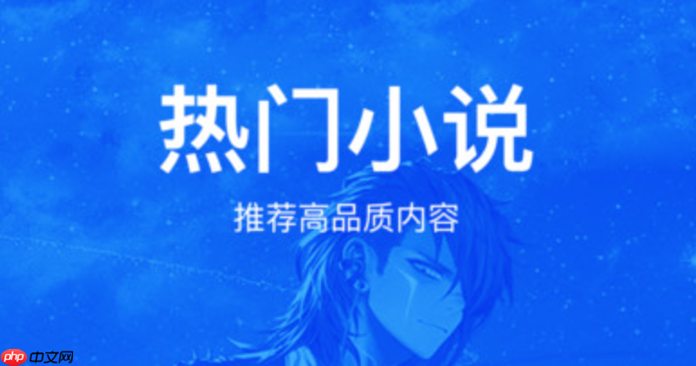 炫书网最新小说免费阅_炫书网TXT完结下载站