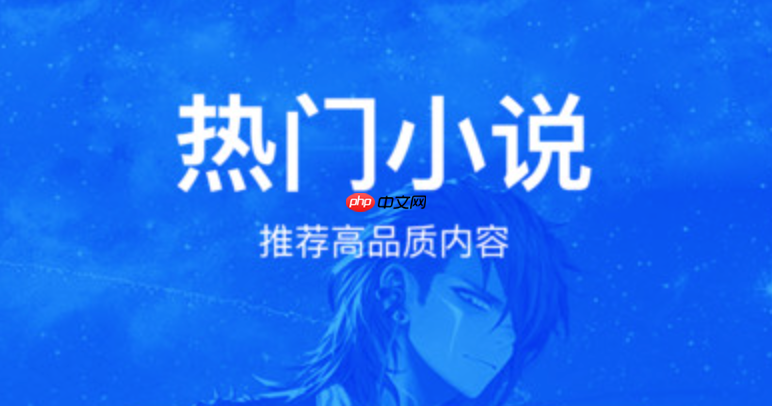 炫书网热门小说全本读 炫书网TXT下载专属站｜玄幻都市历史小说免费下载TXT格式