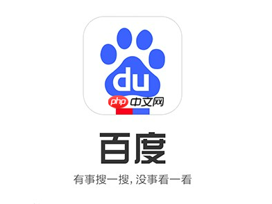百度浏览器打开新标签页慢怎么办 百度浏览器新标签页加载优化方法