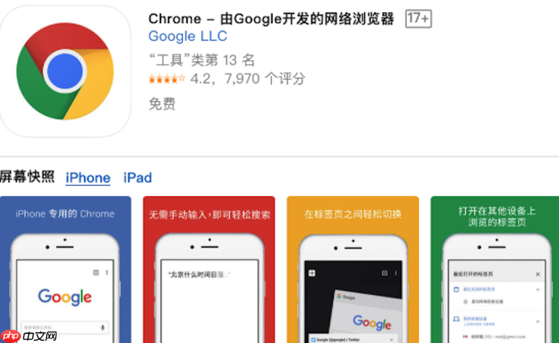 Google搜索在线网址_Google搜索官方网站首页链接