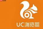 UC浏览器导入书签失败怎么办 2026年最新收藏夹导入不了修复教程