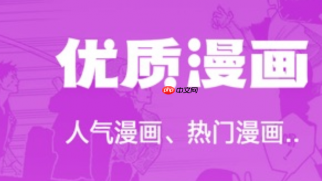 蛙漫作者专访与幕后故事全解析 2026年蛙漫创作灵感来源独家揭秘网址