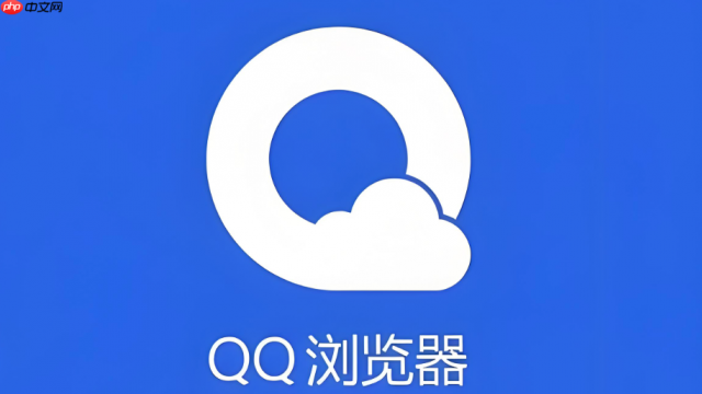 QQ浏览器小窗口播放怎么设置 2026年最新QQ浏览器视频小窗播放方法教程