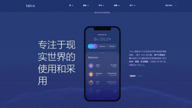 TLOS是什么币种 2026年TLOS币价格走势与投资价值分析