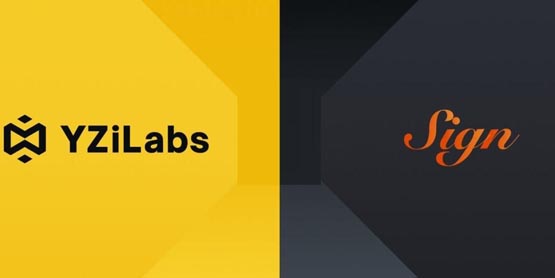 YZi Labs 2026年首投1600万美元 Sign代币分发平台 Web3人工智能生物科技三线并进