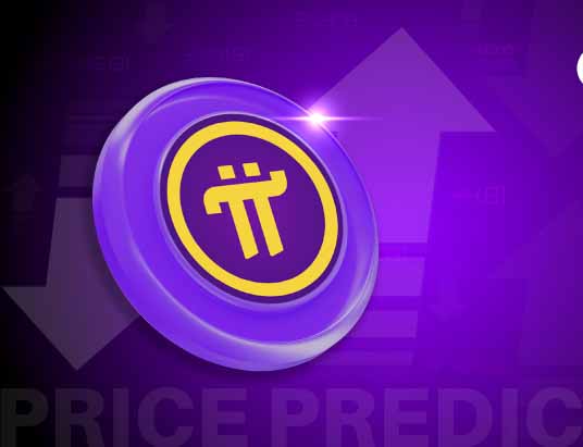 Pi Network价格跌至0.1282美元 400个应用上线测试网 v25协议6月18日发布