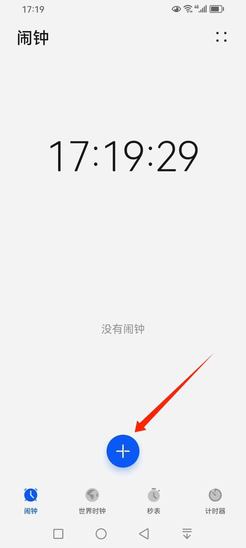 华为闹钟界面添加按钮位置