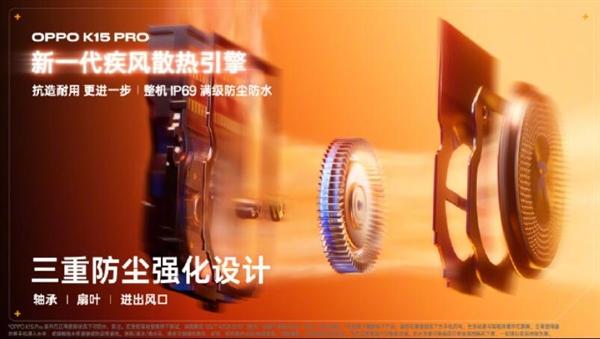 OPPO K15 Pro军标环境测试现场照片