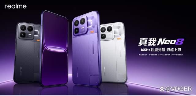 真我Neo8屏幕显示效果实拍，高亮清晰