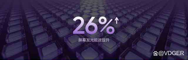 真我Neo8GT性能引擎工作原理图