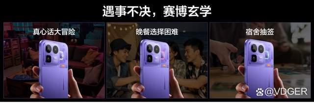 真我Neo8起源白配色细节图