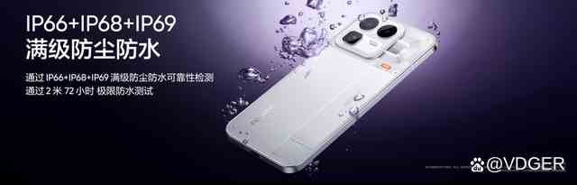 真我Neo88000mAh电池拆解图