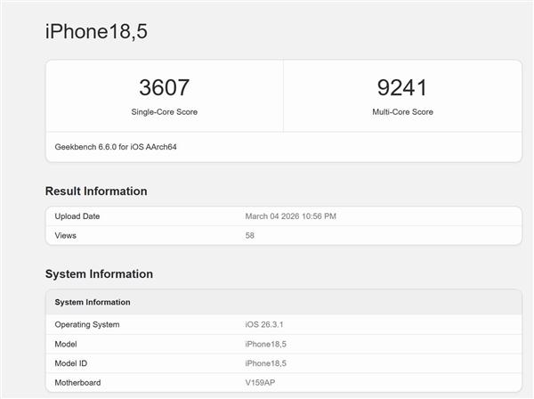 iPhone 17e跑分实测出炉 2026年苹果入门新机A19芯片+256GB起步值不值