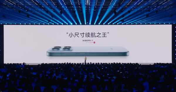 小米17与iPhone17游戏温控对比图
