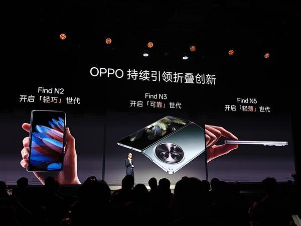 OPPO Find N6发布2026年全新无感折痕屏 折叠屏久用不显痕 钛合金铰链+天穹记忆玻璃