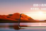 真我15T 2026年爆款千元机：7000mAh超大电池+181g轻薄机身+IP69三防，直角中框配流光白