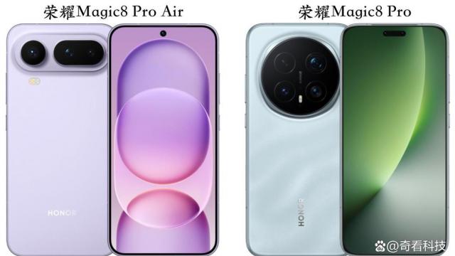 200元差价怎么选 荣耀Magic8 Pro Air和Magic8 Pro深度对比 2026年最新实测