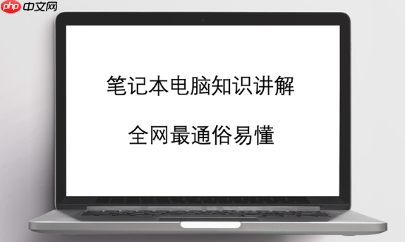 联想电脑机箱风道设计怎么优化 2026年散热提升实用技巧大全