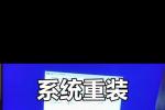 苹果电脑装 macOS 和 Windows 双系统怎么分盘 2026年实用指南 磁盘空间分配技巧