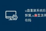 Via浏览器阅读模式怎么换背景颜色 2026年护眼黄深色白三档切换教程