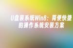 Via浏览器阅读模式换背景颜色教程 2026年护眼黄深色白三档切换方法