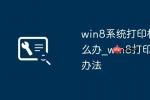 Via浏览器阅读模式怎么换背景颜色_2026年护眼黄深色白三档切换教程