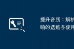 Via浏览器阅读模式怎么换背景颜色 2026年护眼黄深色白三档切换教程