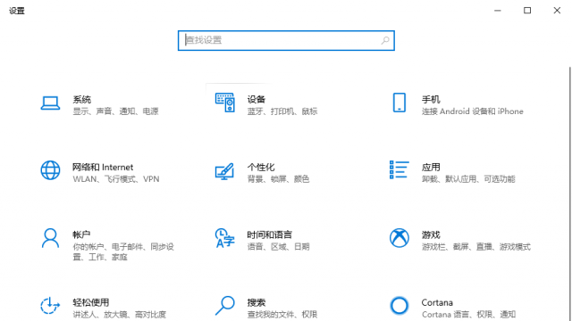 2026年彻底关闭Windows Defender详细教程 关闭实时防护与组策略禁用方法